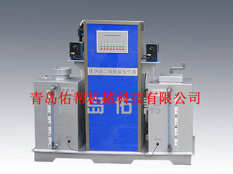 二氧化氯发生器